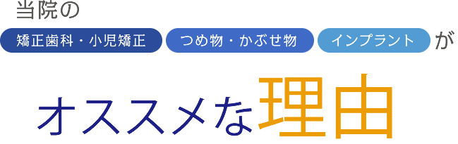 匠の治療