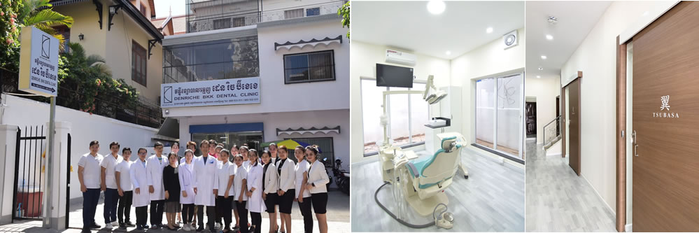 Denriche BKK Dental Clinic